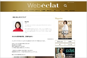 web eclat
