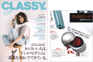 CLASSY. 6月号