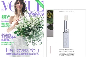 VOGUE WEDDING vol.16