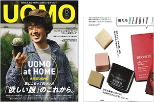 UOMO 8月号