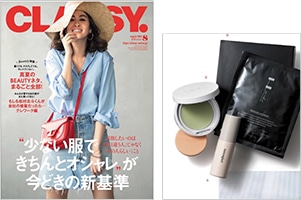 CLASSY. 8月号