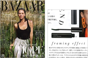 Harper's BAZAAR 9月号