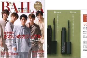 BAILA 9月号