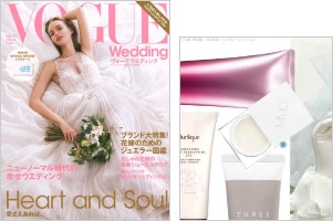 VOGUE WEDDING 1月号