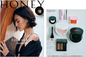 HONEY 1月号