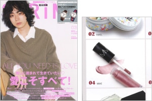 SPRiNG 3月号