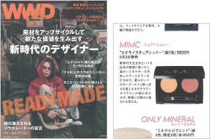 WWD JAPAN vol.2171