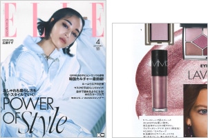 ELLE 4月号