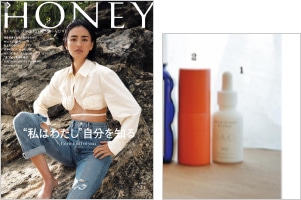 HONEY Vol.31