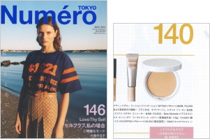 Numero TOKYO 5月号