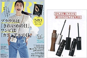 VERY 5月号