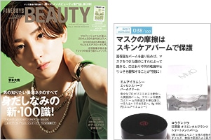 FINEBOYS+plus BEAUTY Vol.3