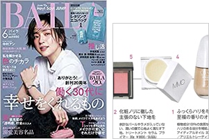 BAILA 6月号