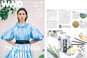 WWD JAPAN vol.2188