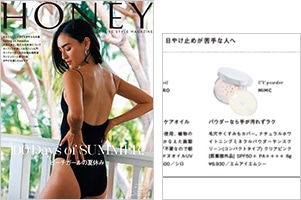 HONEY_vol.32