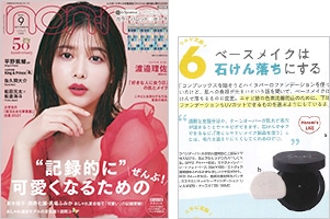 non-no_9月号