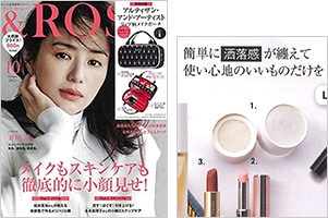 &ROSY 10月号