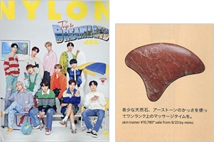 NYLON JAPAN 10月号