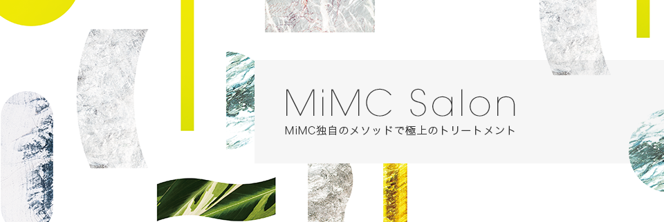 MiMC Salon Beauty Care MiMC毒餌のメソッドで究極のトリートメント