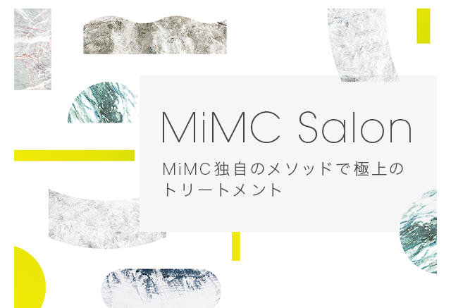 MiMC Salon Beauty Care MiMC毒餌のメソッドで究極のトリートメント