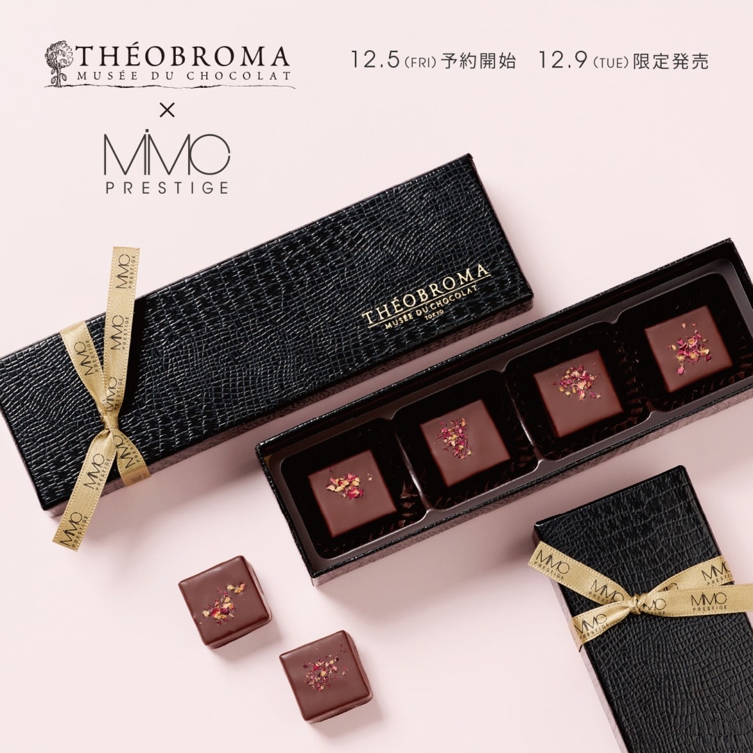 ボンボンショコラ